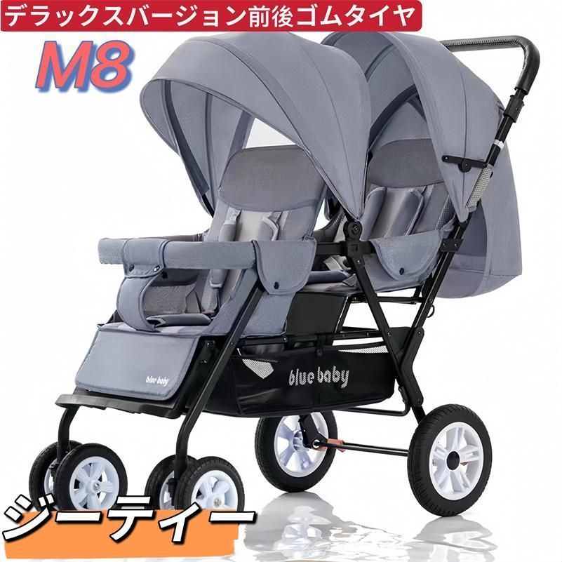 ２人乗りベビーカースマートライド二人乗り二人目双子用ベビーカー縦型縦乗りタイヤスリムお出かけ人気ベビーカー第二子バギー