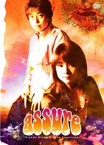 岡村靖幸「アパシー」DVD 限定盤 ベイベ・エディション DVD/岡村靖幸