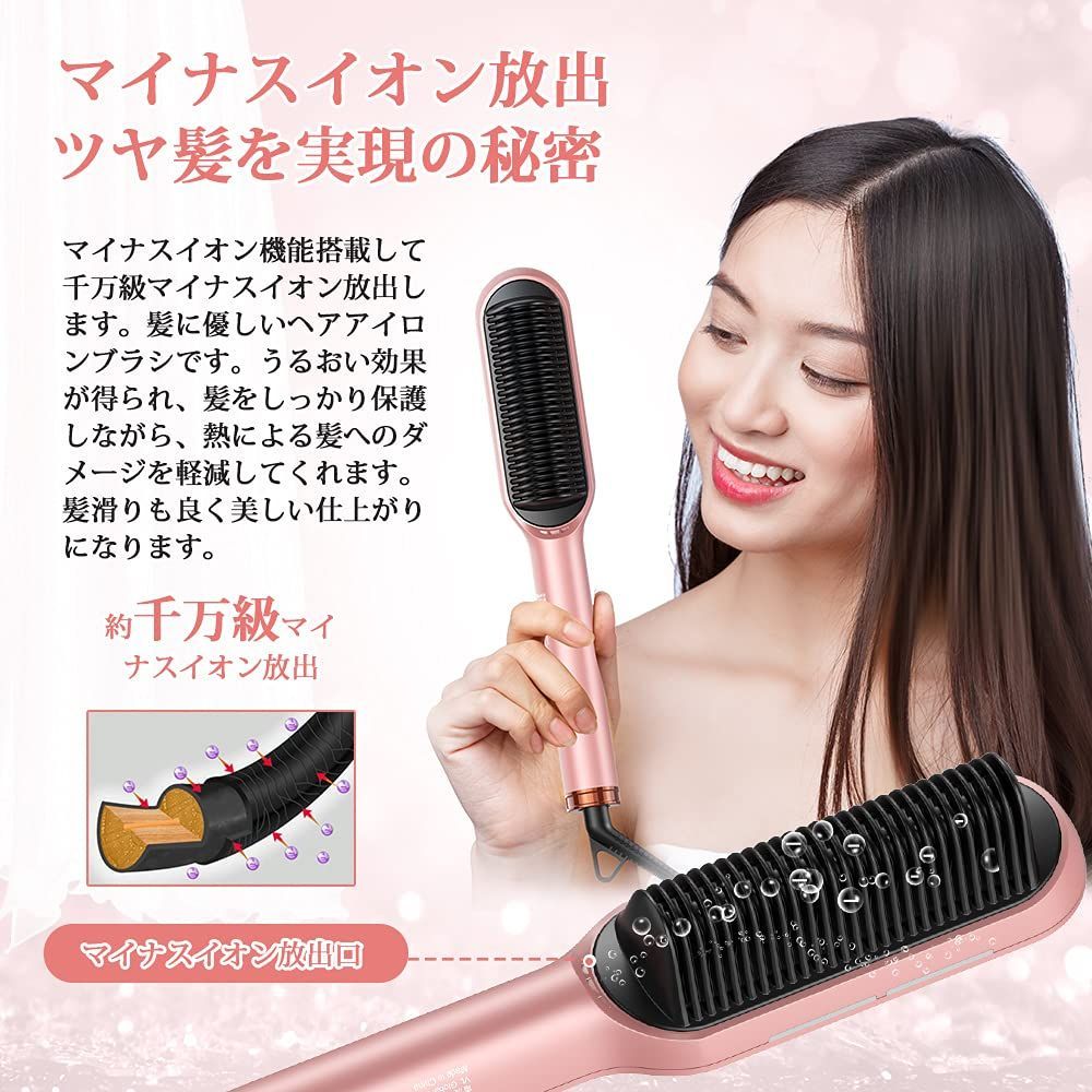 ついに入荷 ヘアアイロンブラシ ヒートブラシ コテ ストレート こて