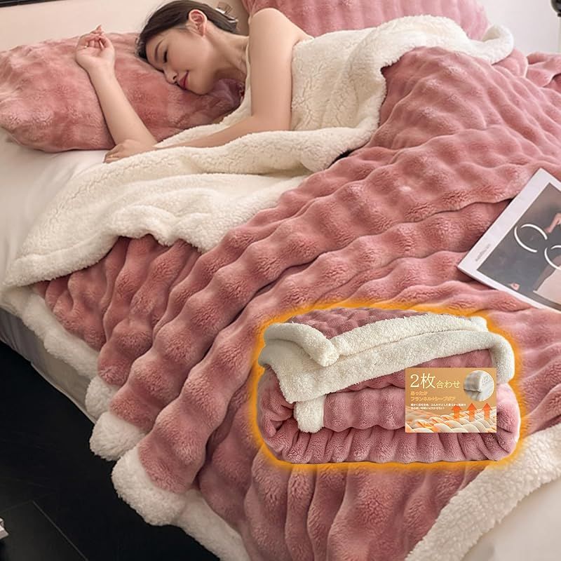 高級毛布 ブランケット bocasa イタリア製 訳あり超格安 毛布 訳ありの