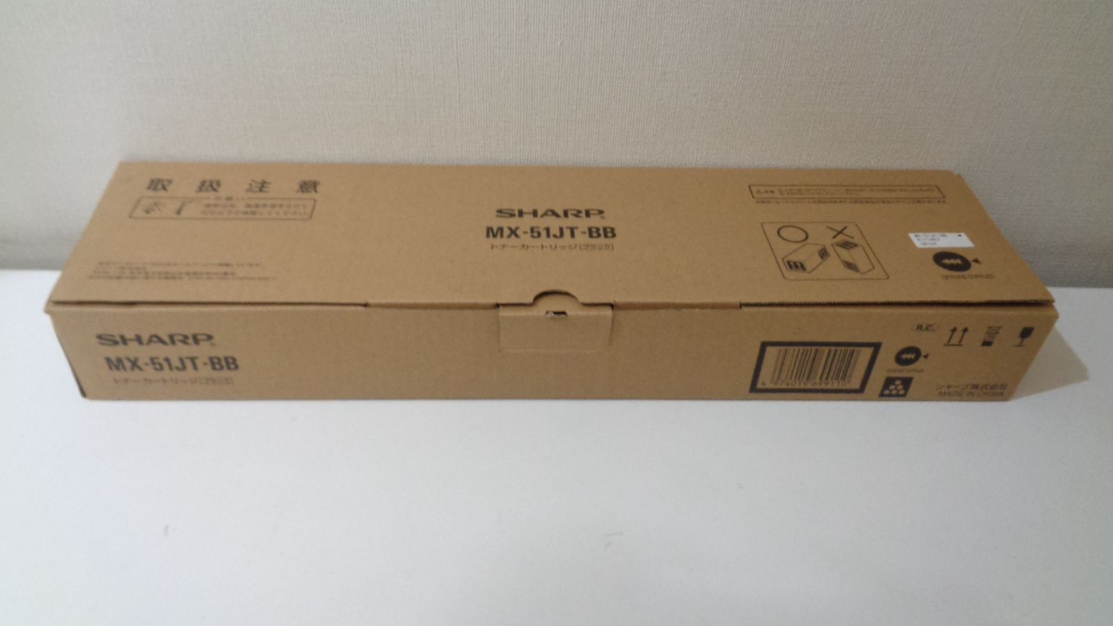 シャープMX51JTBBトナーブラック 純正品 【公式ショッピング 