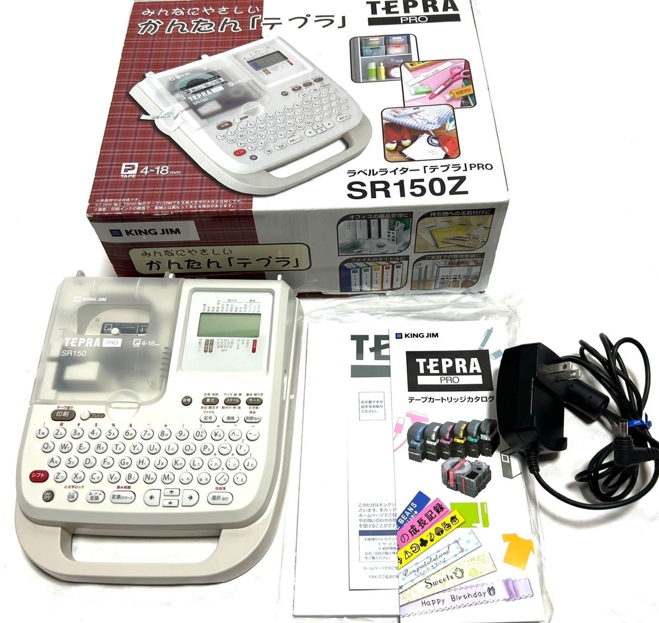 TEPRA SR150AE ラベルライター ラベルライター「テプラ」PRO SR150AE