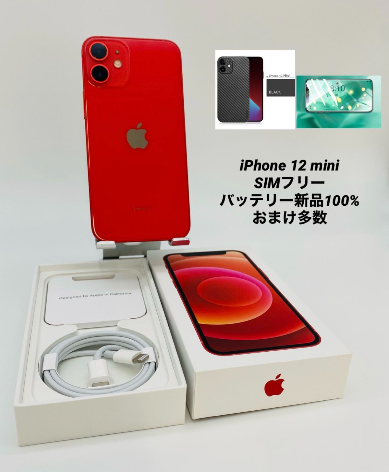 ◇おまけ付き◇香港版iPhone 12 mini 128GB SIMフリー | tspea.org