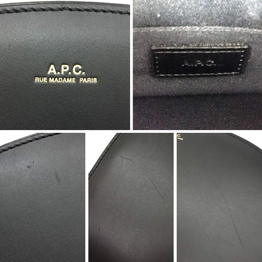 A.P.C. アーペーセー ハーフムーン ショルダーバッグ レザー ブラック 