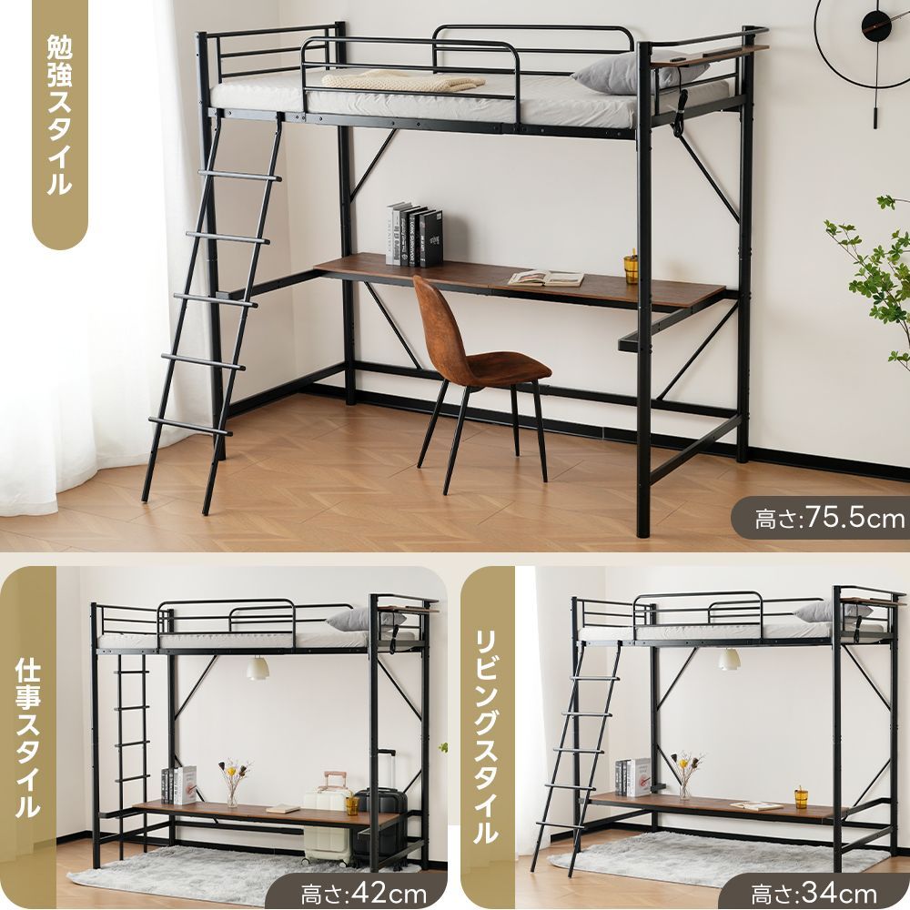 ロフトベッド シングル コンセント付き パイプベッド宮 ロフト北欧風二段ベッド コンセント付き パイプベッド宮 ロフト 二段ベッド 子供部屋
