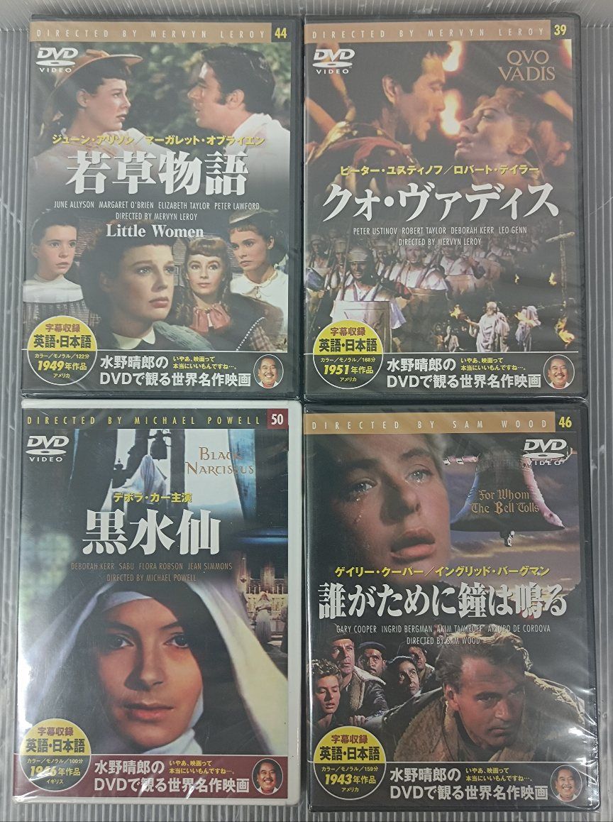 水野晴郎のDVDで観る世界名作映画】ヒッチコック監督作品多数 / 新品