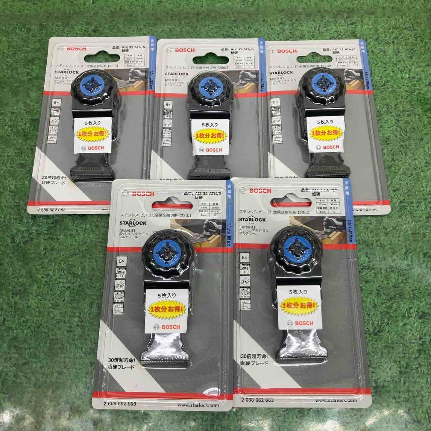 なセット品 BOSCH ボッシュ 超硬 カットソー マルチツール用ブレード 32mm スターロック 5本組 AIZ32ATN|5 町田店