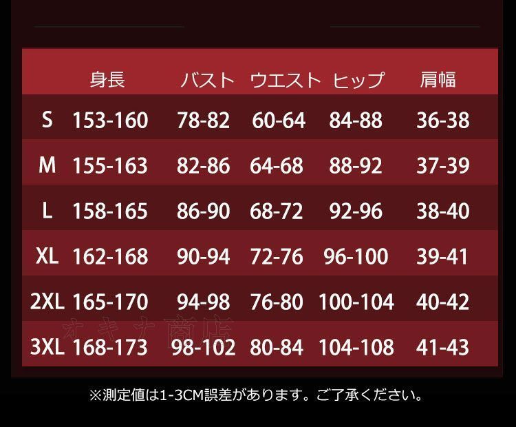 PJSK プロジェクトセカイ 初音ミク プロセカ 朝比奈まふゆ アサヒナマフユ コスプレ コスチューム衣装 イベント パーテー ハロウィン クリスマス ロールプレイング WWW_OLIVIERBERNSTEIN_COM