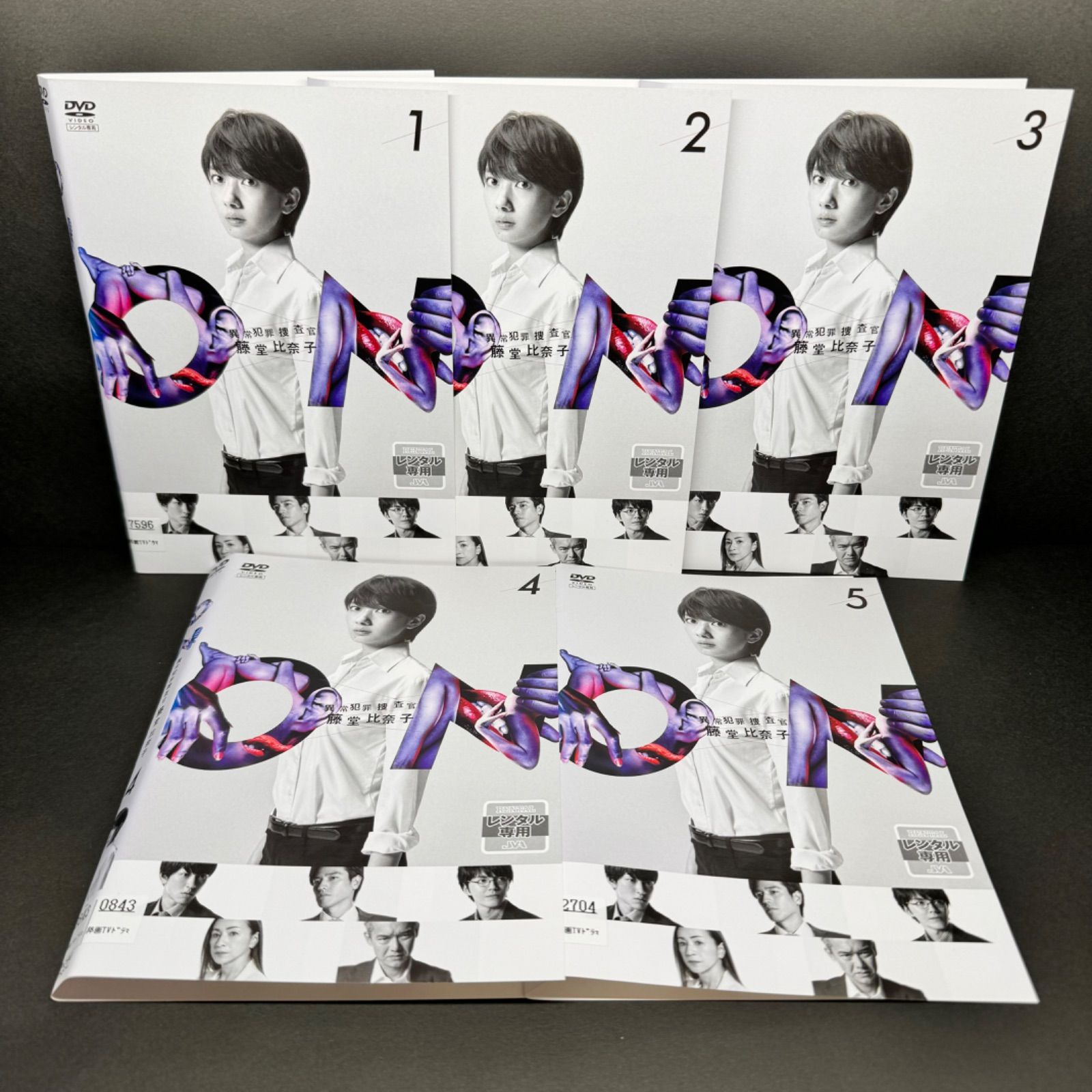 DVD「ON 異常犯罪捜査官 藤堂比奈子　全５巻」レンタル落ち ケース無し DVD ON 異常犯罪捜査官 藤堂比奈子 全5巻 ※ケース無し発送 レンタル