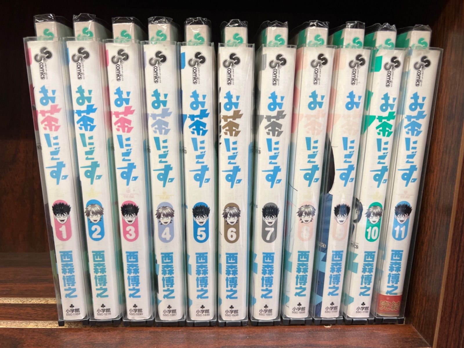 お茶にごす。【1〜11巻】セット き-1 - メルカリ