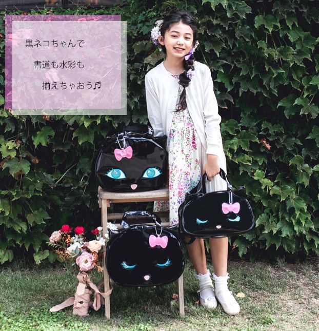 ラブリーキャット 黒エナメル 絵の具セット ぺんてる 水彩セット