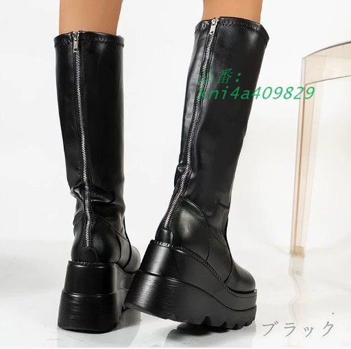 ウエッジソールロングブーツ韓国ファッションレディース7SHO-50