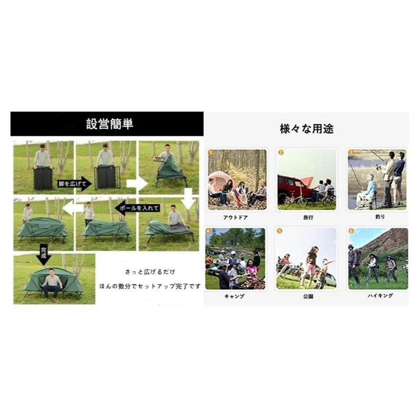 1人用|2人用