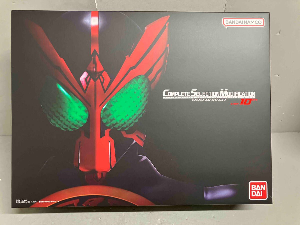 CSM オーズドライバー ver.10th 仮面ライダーオーズ CSMオーズドライバーver.10th予約受付スタート！｜仮面ライダー
