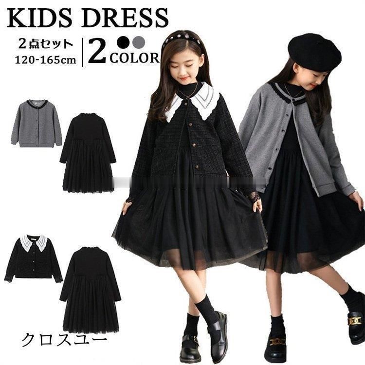 ポンポネットジュニア 濃紺スーツフルセット 中学受験面接 卒業