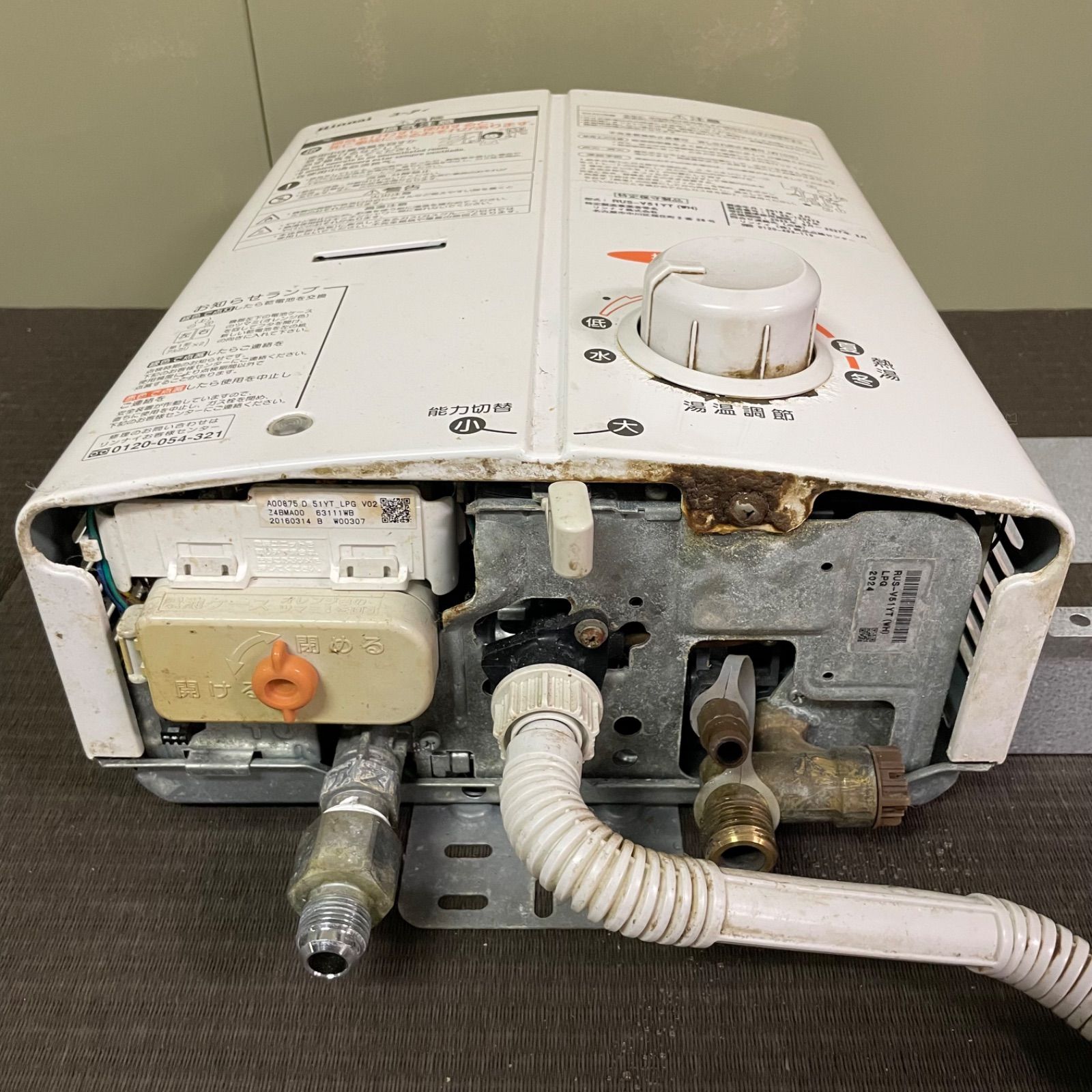 リンナイ ガス瞬間湯沸器 RUS-V51YT (2022年製・LPガス用) 美品 RUS-V51UTA(SL) | Rinnai Style（リンナイスタイル） | リンナイ