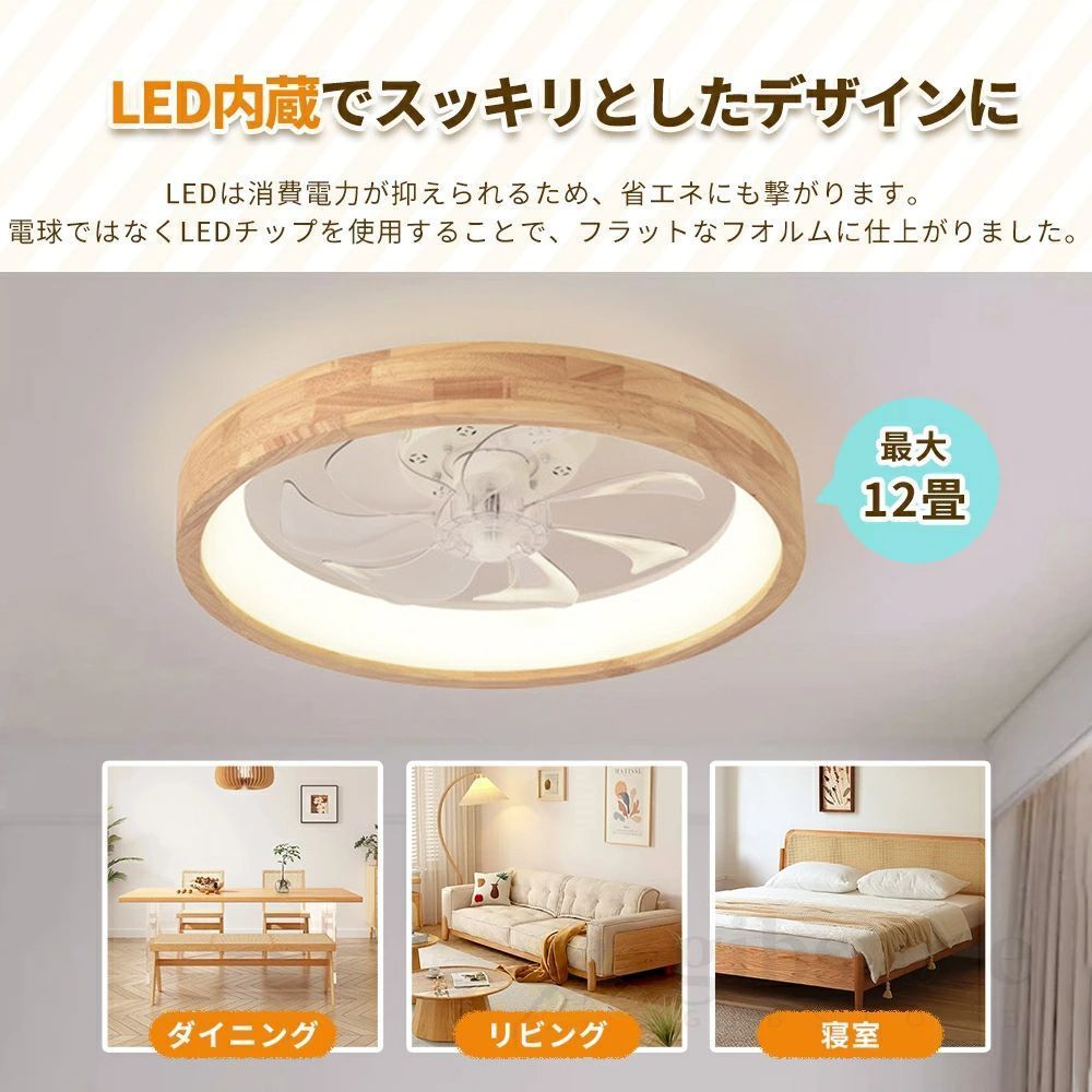 DCモーター 逆回転機能