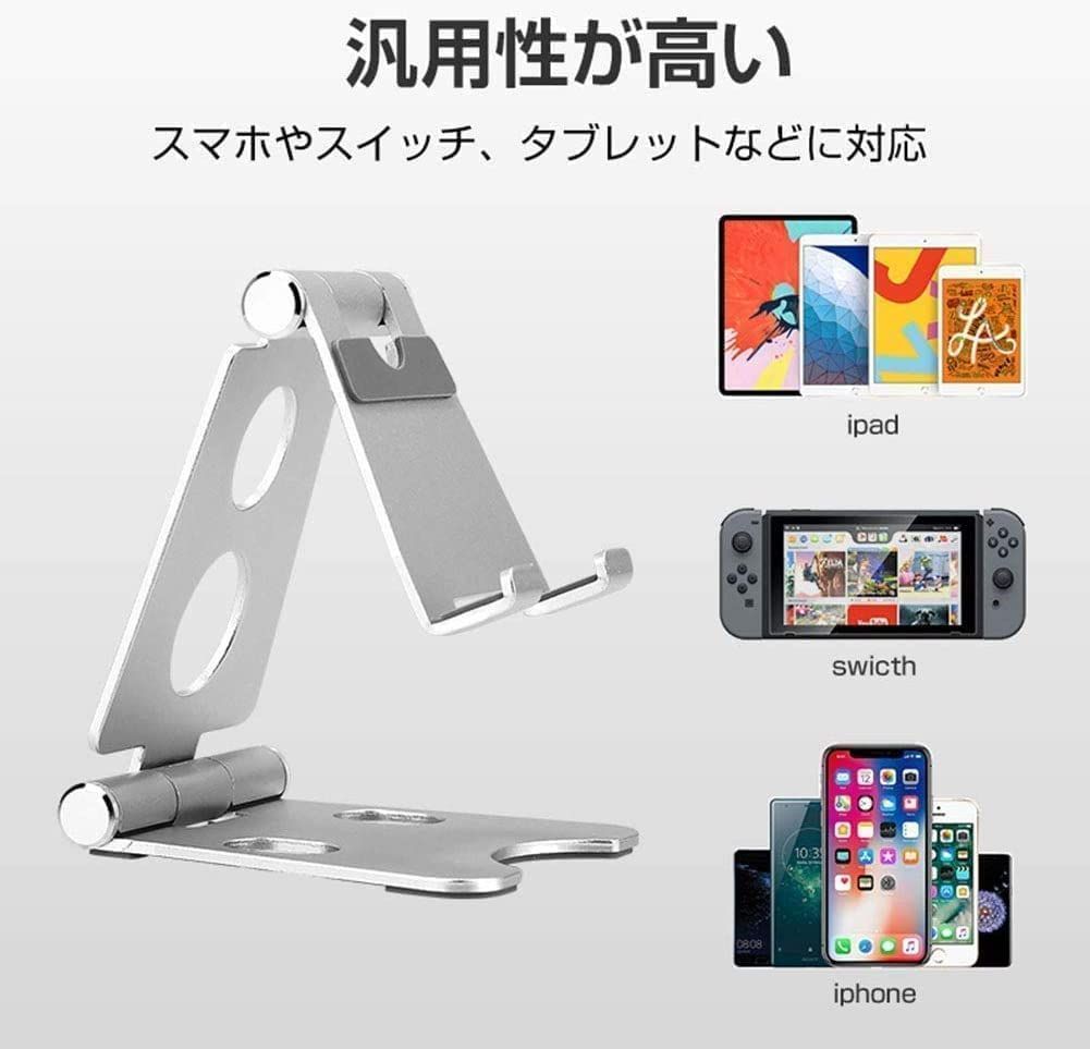 人気商品】シリコン滑り止め 収納便利 卓上縦置きスタンド iPhone/iPad