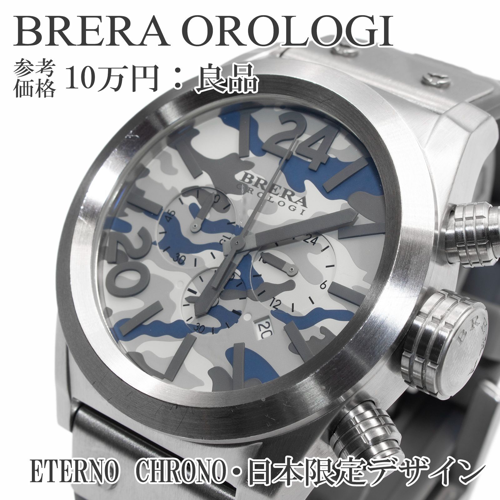 BRERA OROLOGI ブレラオロロジ スポーツ クロノグラフ 美品 BRERA OROLOGI ブレラオロロジ スポーツ クロノグラフ メンズ