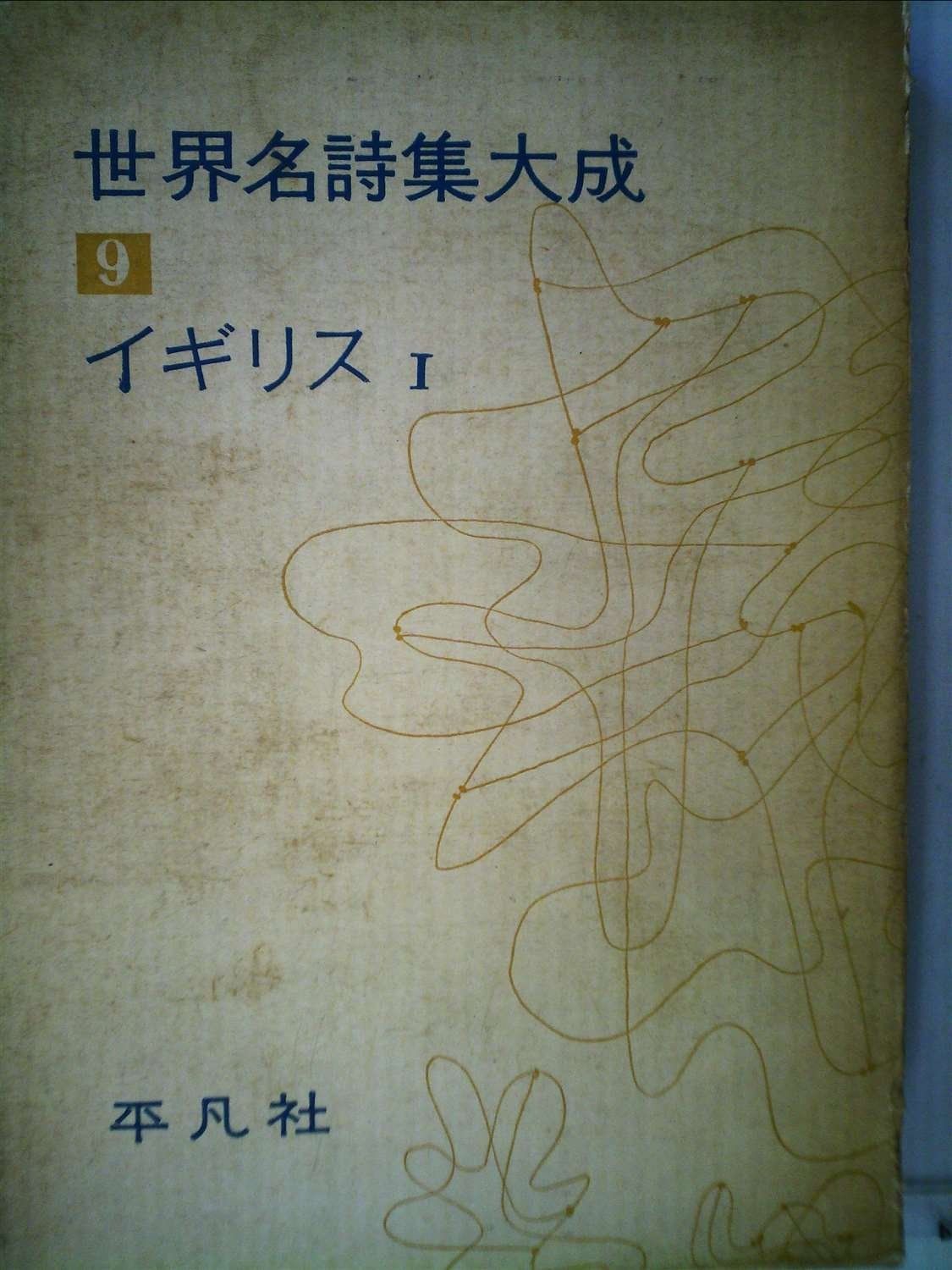 医者に殺されないための自然療法 : 欧米で再認識される自然療法の