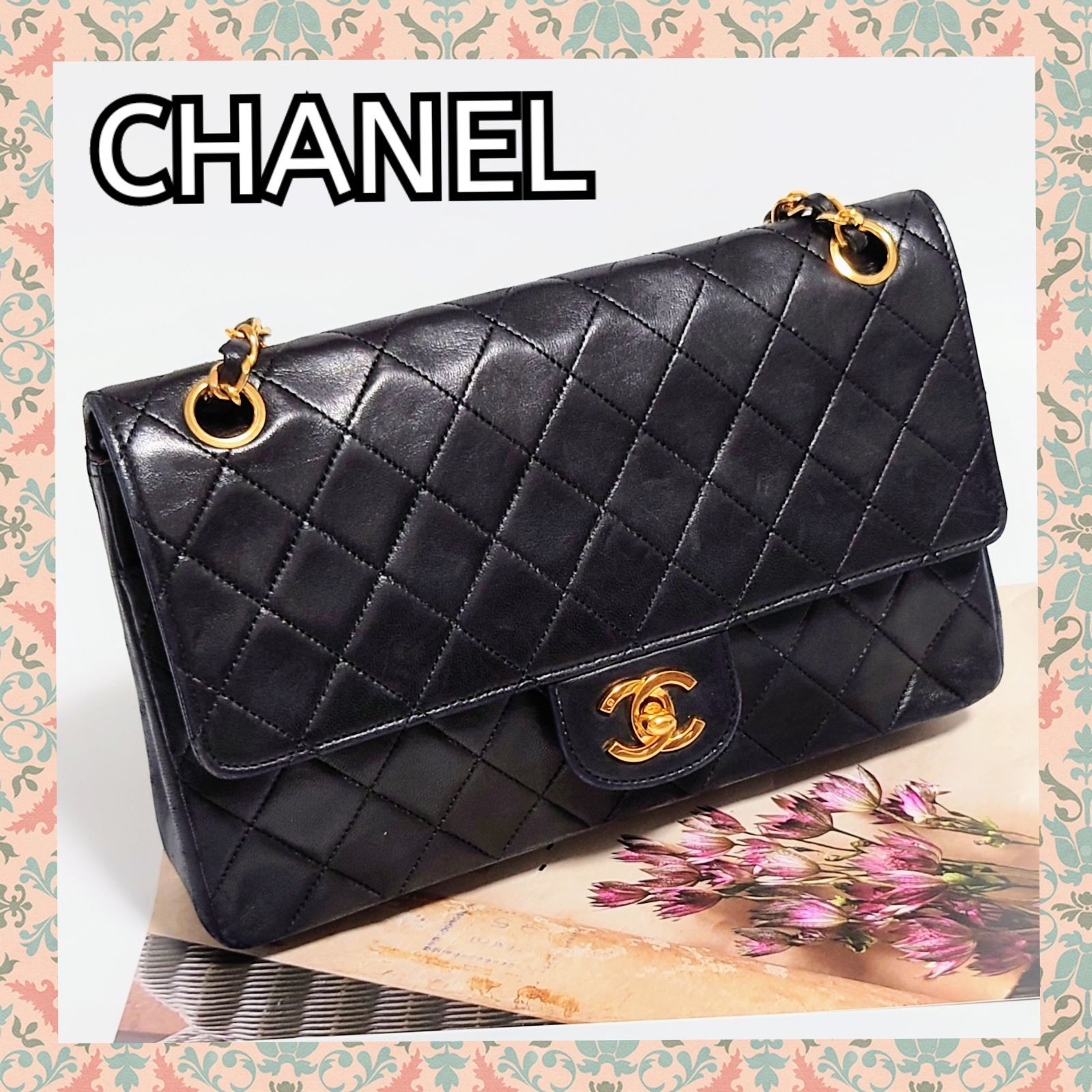 正規品 CHANEL シャネル マトラッセ25 チェーン ショルダーバッグ 黒