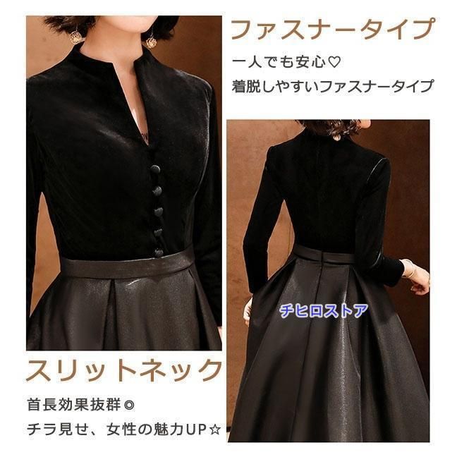 パーティドレス