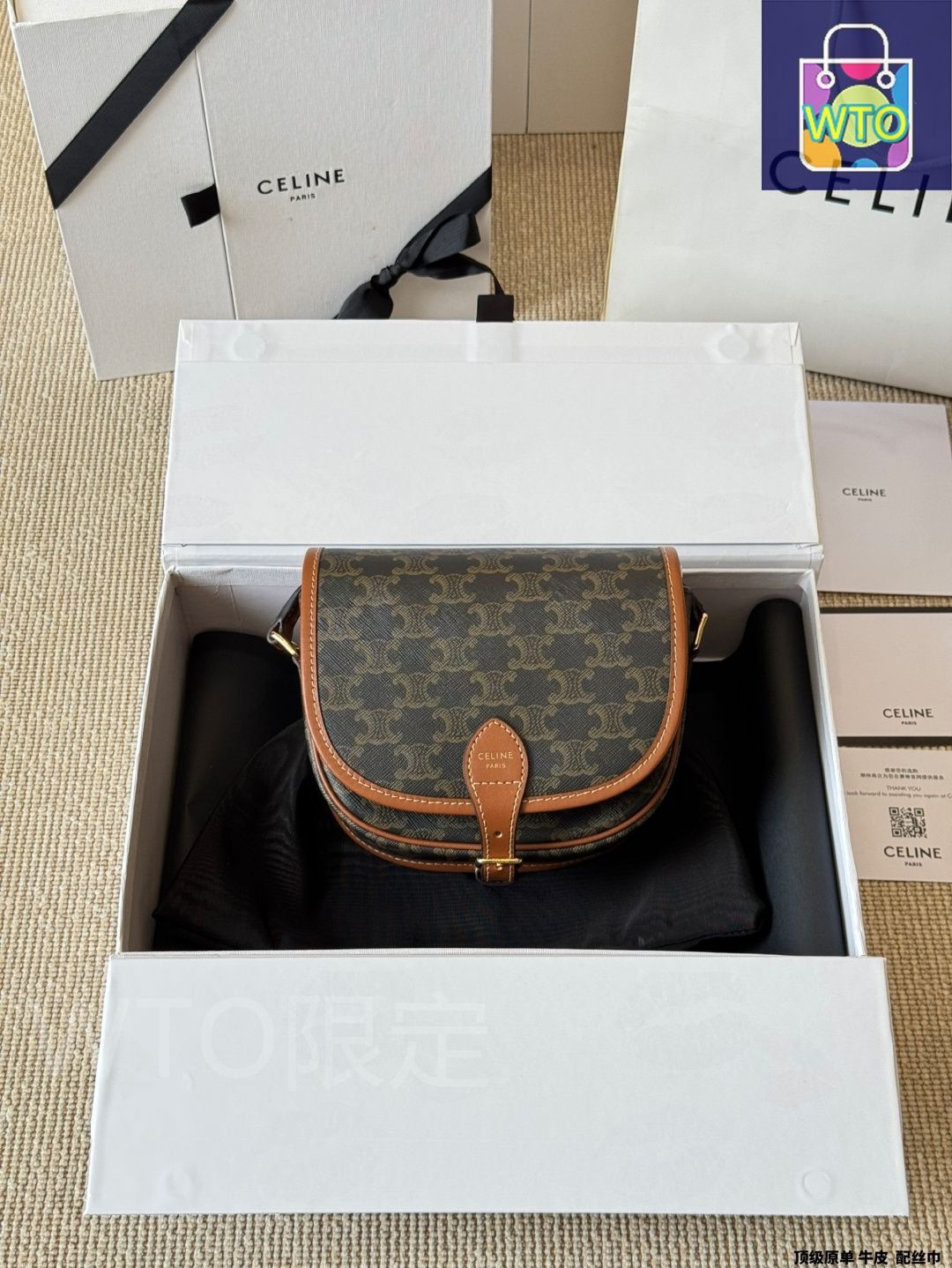 ♡関税送料込♡CELINE BESACE サドルバッグ 今日特価】Celine Teen Besace セリーヌ ティーン ベサス サドル