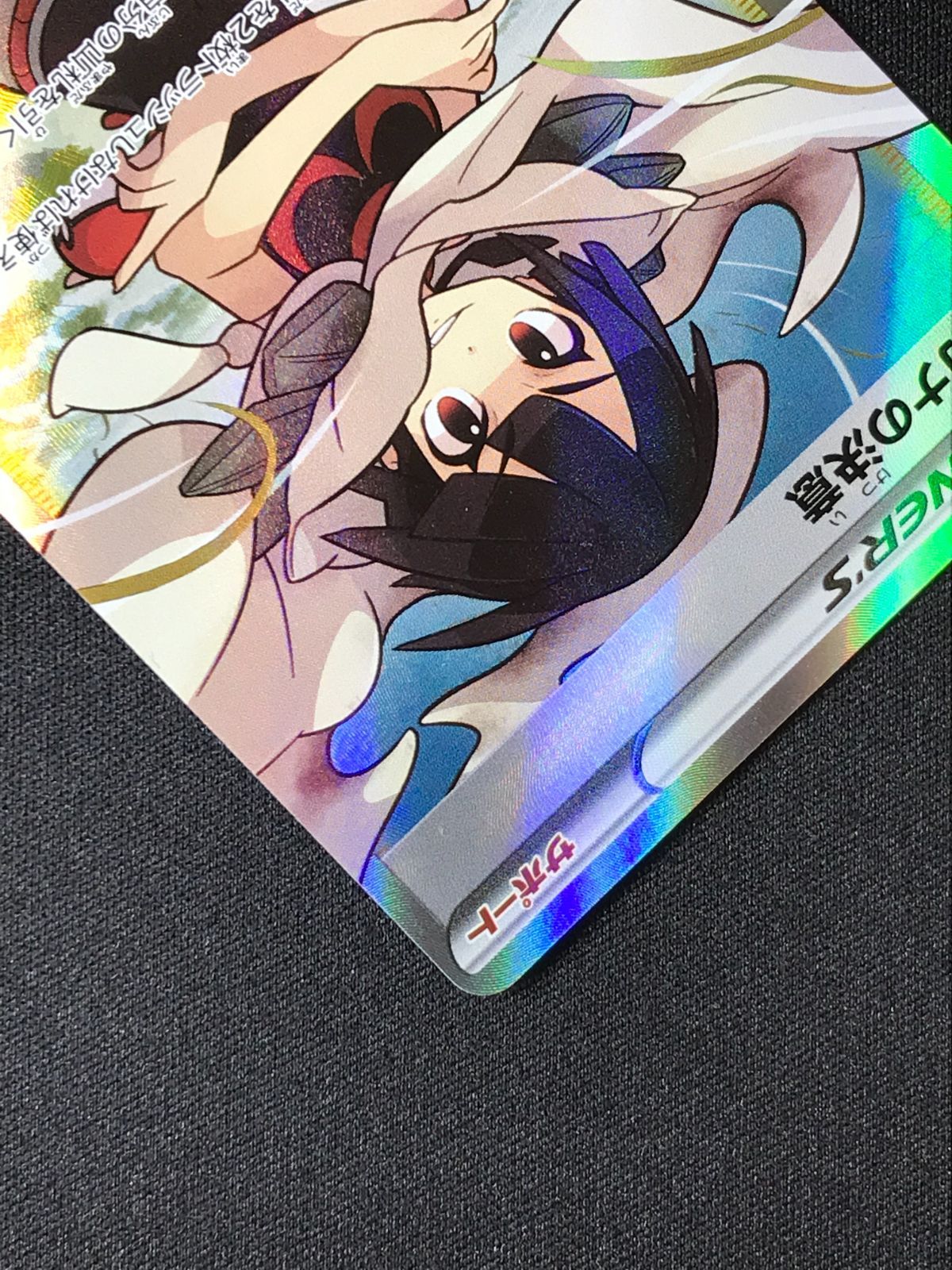 ヒガナの決意・SR・ポケモンカード・s7R Amazon.co.jp: ポケモンカードゲーム S7R 079/067 ヒガナの決意
