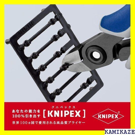 ☆便利 クニペックス KNIPEX 7922-125 エレクトロニクスニッパー 166 