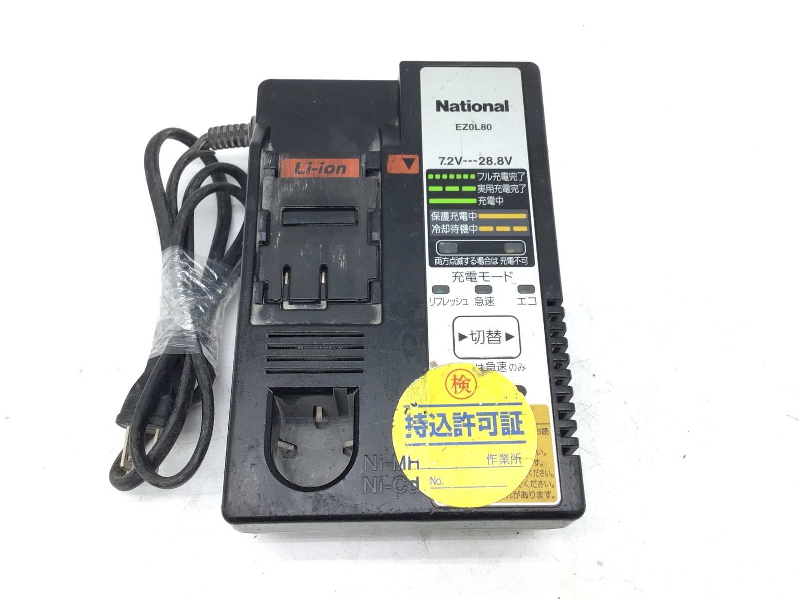 【領収書発行可】☆National/Panasonic 充電全ネジカッター白 EZ4540LN2S [ITV9KJ18N88G][エコツール笠寺店]