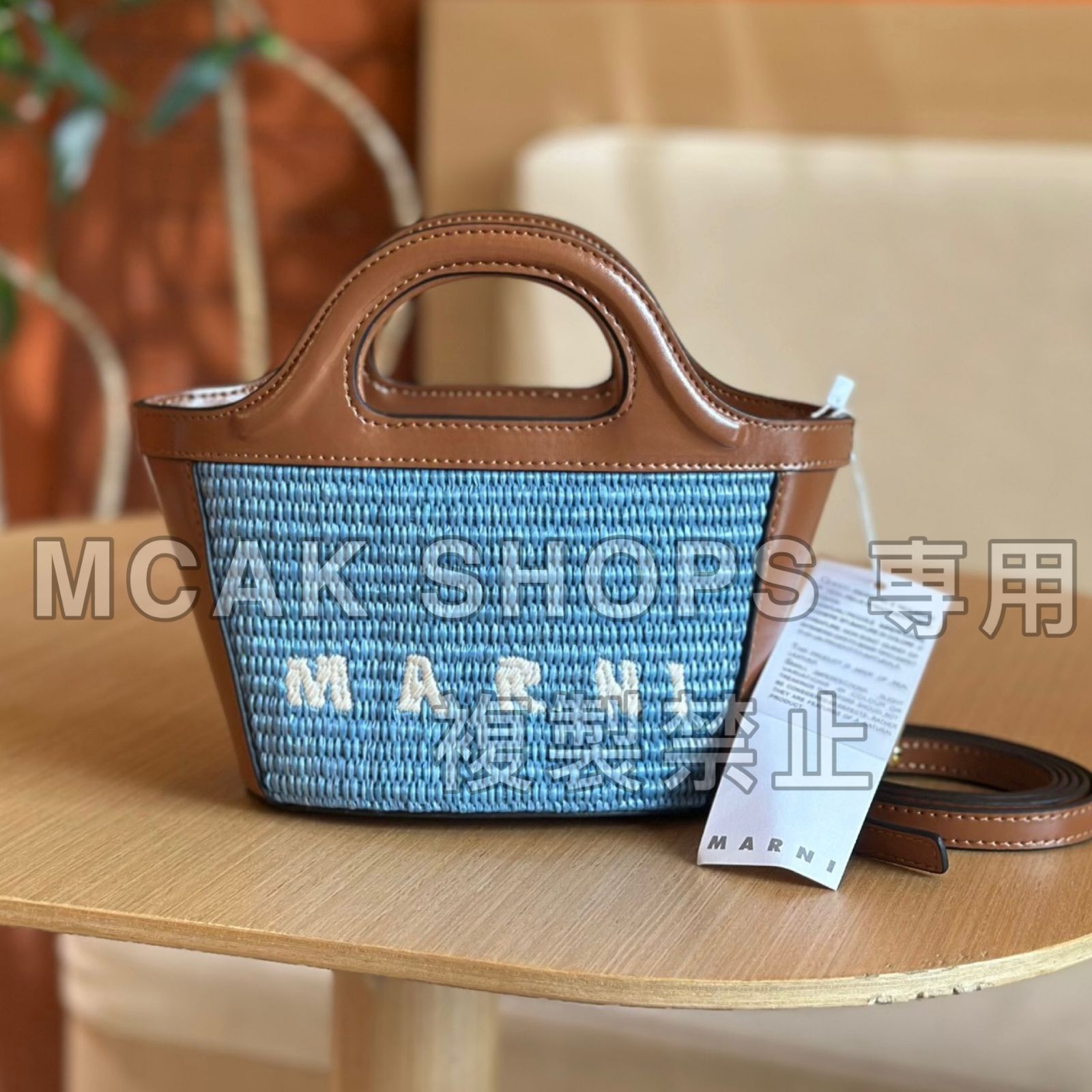 美品 MARNI TROPICALIA マルニ トロピカリア ファッション レディース バッグ ロゴ刺繍 マイクロトートバッグ ハンドバッグ  ショルダーバッグ かごバッグ ミニカゴショルダーバック ブラウン+ブルー 2way - メルカリ