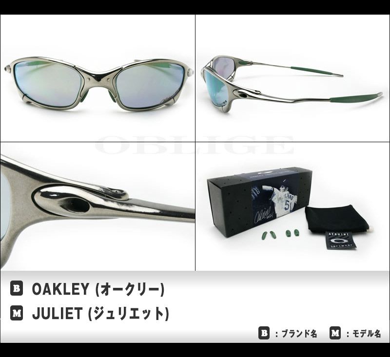 オークリー ジュリエット 12-684 ハイブリッジフィット