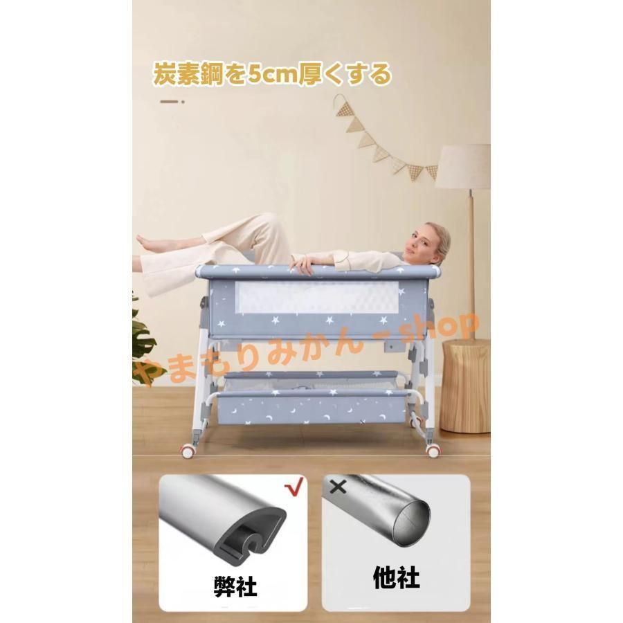 蚊帳付きベビーベッド サイド高さ調整