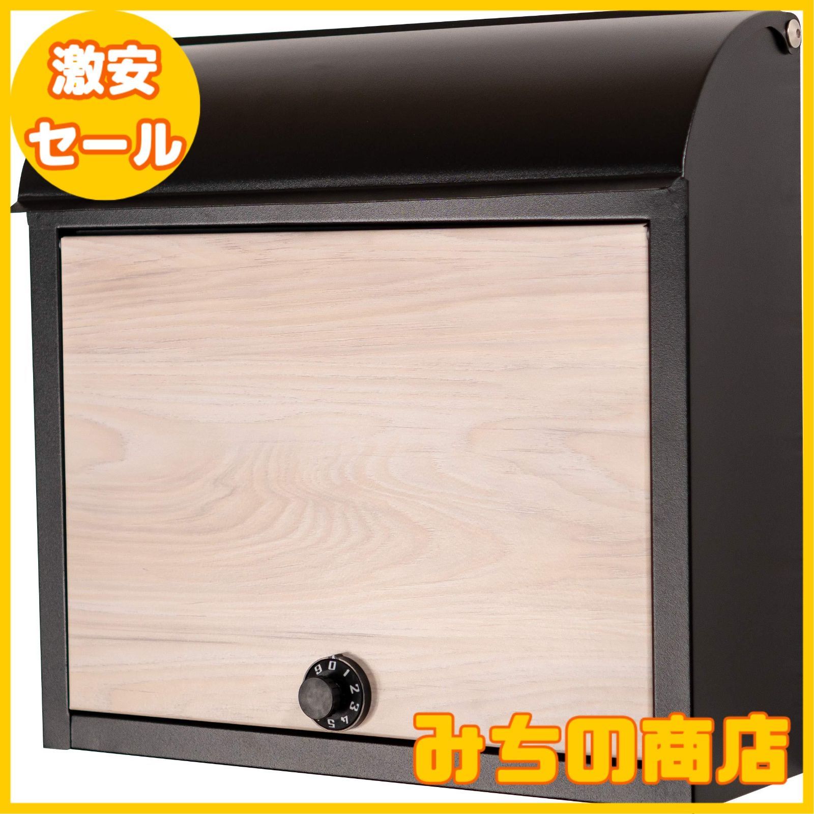 カバポスト