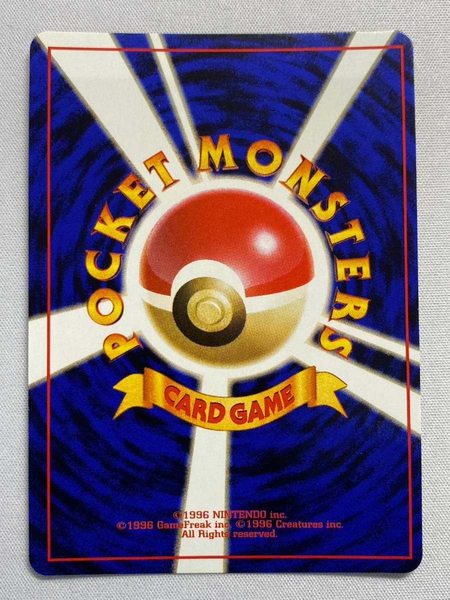 カメックス LV.52(イントロパック) [旧裏面] No.009 傷有り ポケモンカード ポケカ カメックス LV.52(第1弾再版) ☆ [旧裏面] No.009 傷有り