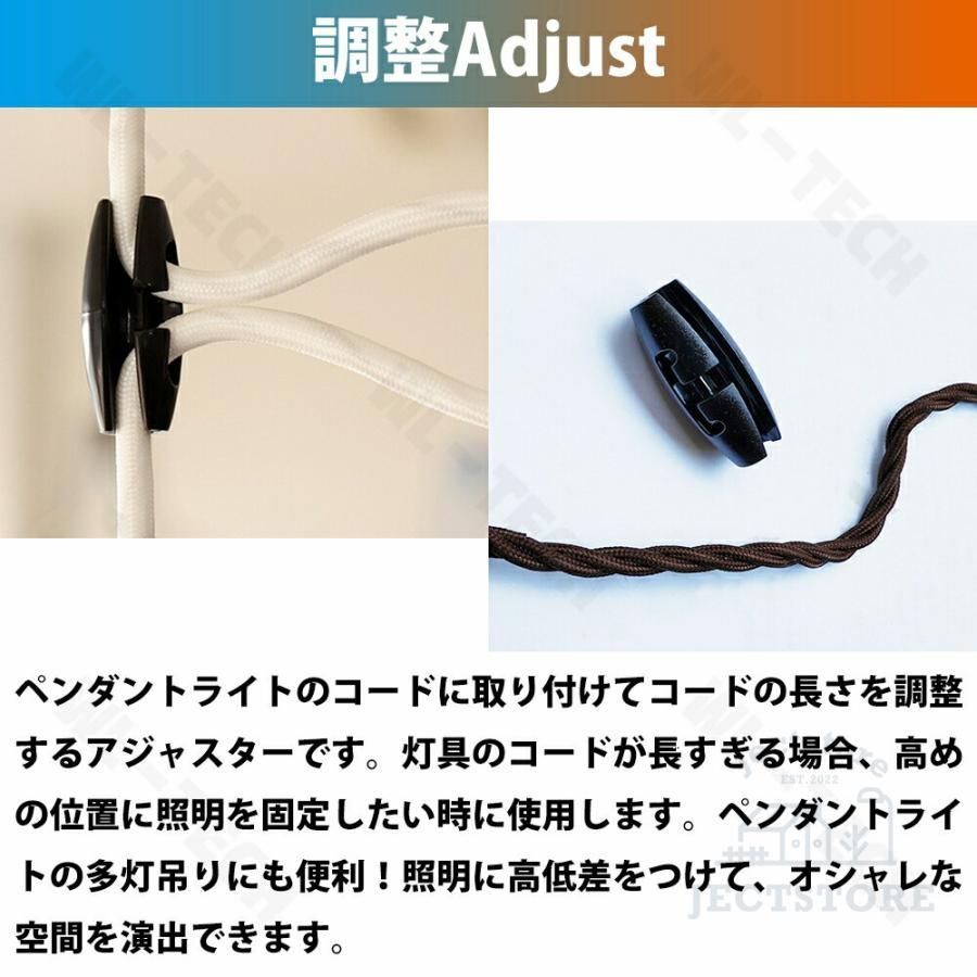 照明