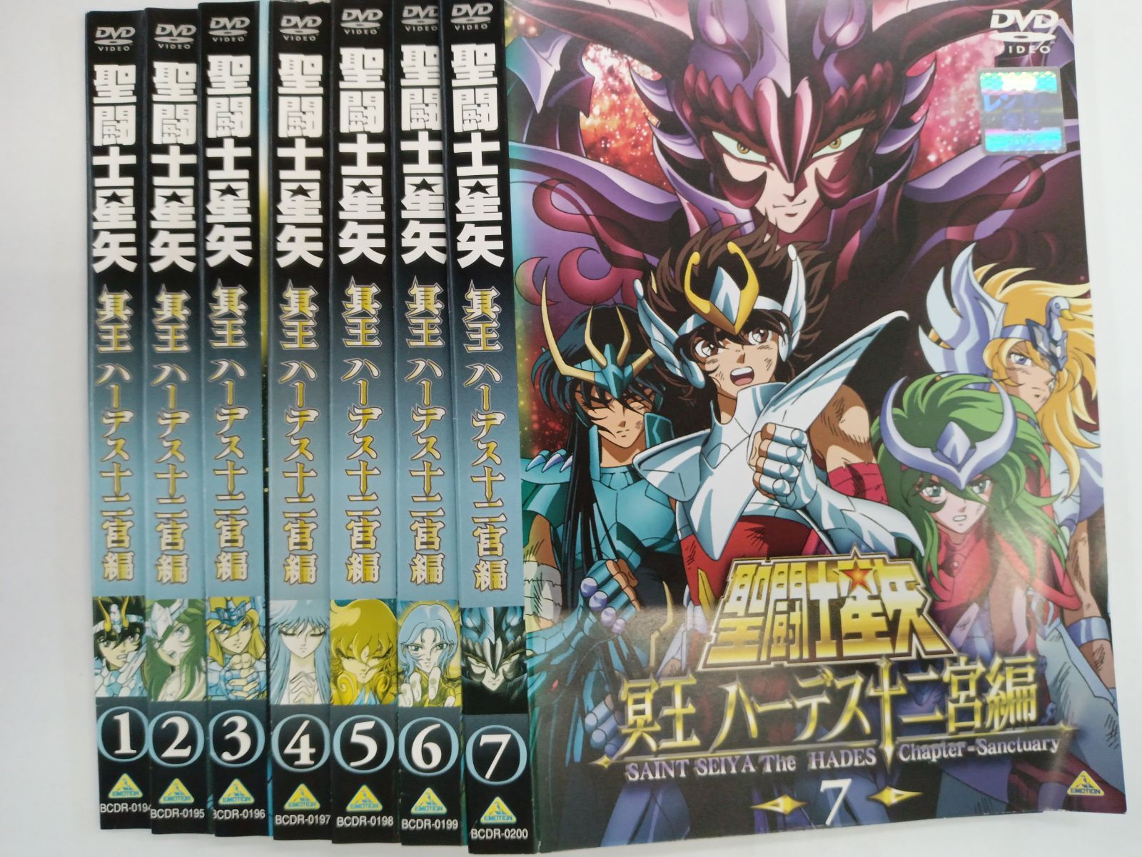 聖闘士星矢 冥王ハーデス十二宮編 全7巻セット U-15 - メルカリ