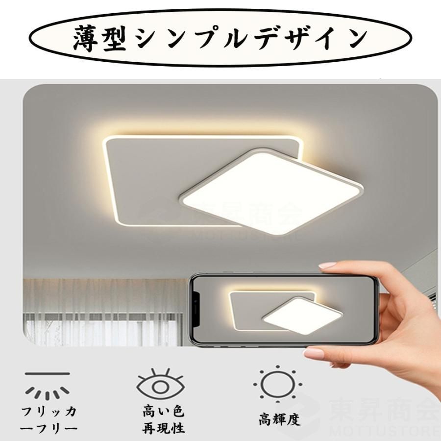 led