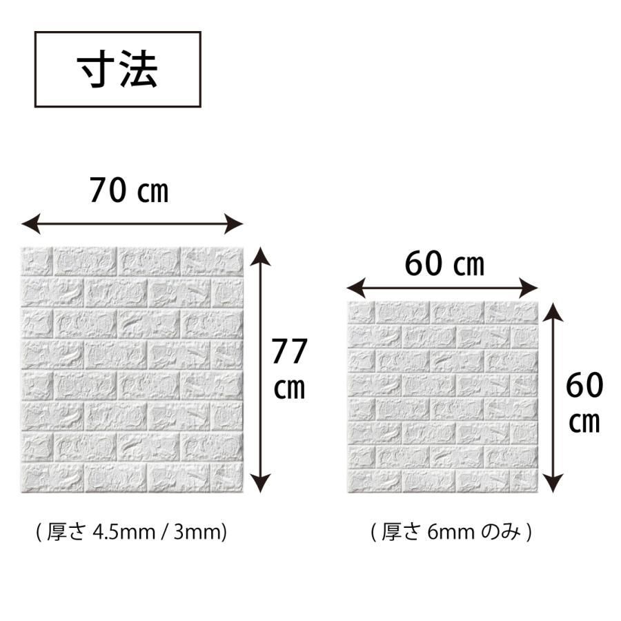 壁紙シート 70×77cm