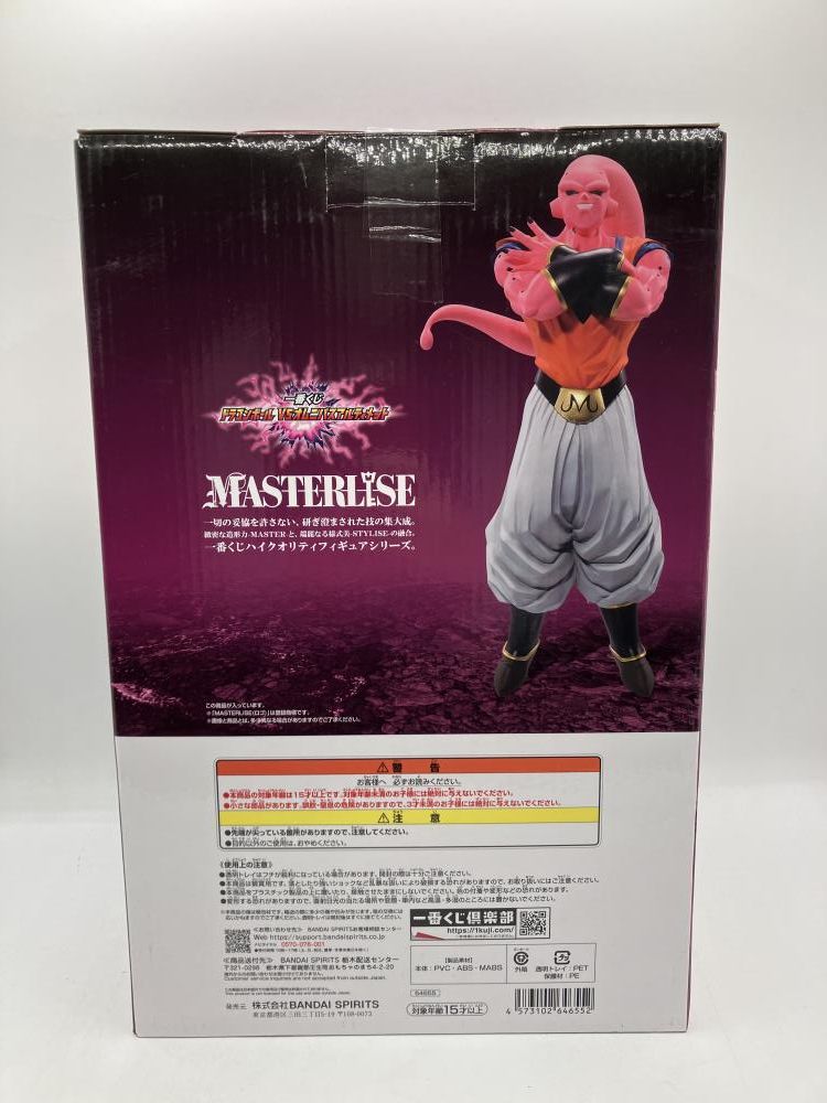 中古】D賞 魔人ブウ:孫悟飯吸収 MASTERLISE ｢一番くじ