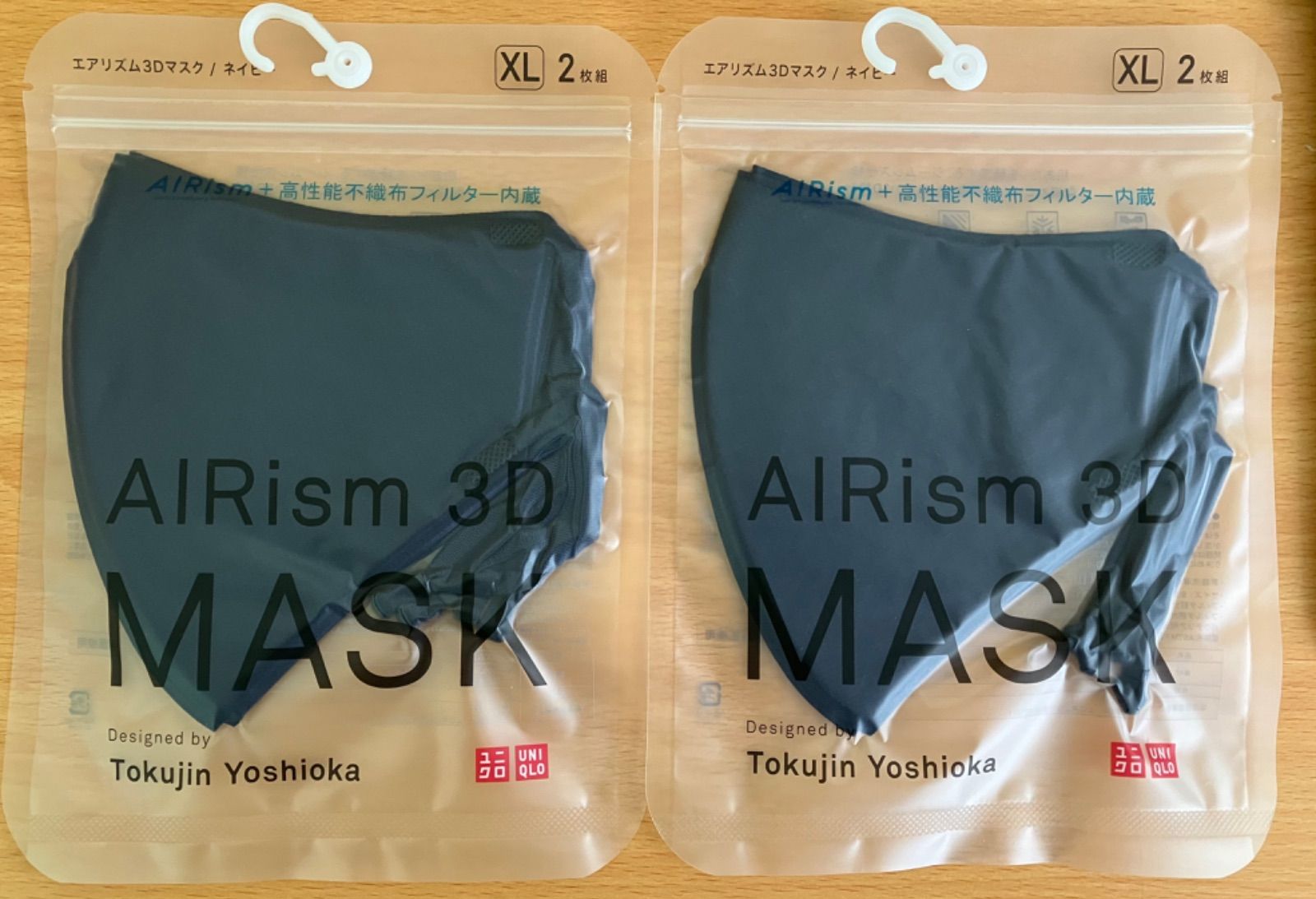 【在庫限り】ユニクロ エアリズム マスク 3D ネイビー  XL 1袋2枚入 2セット(計4枚入) AIRism