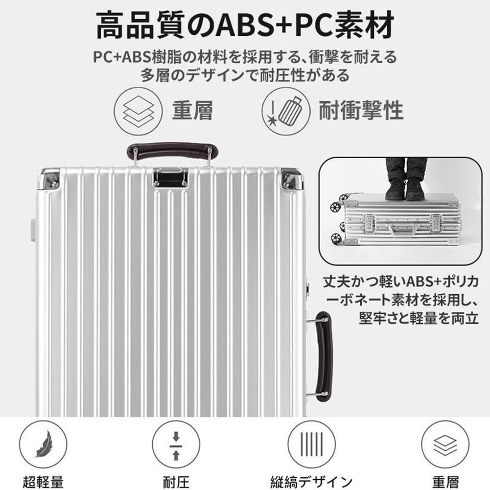 UBRAVOO] スーツケース キャリーケース 大型 静音 TSAロック 傷が目 ...