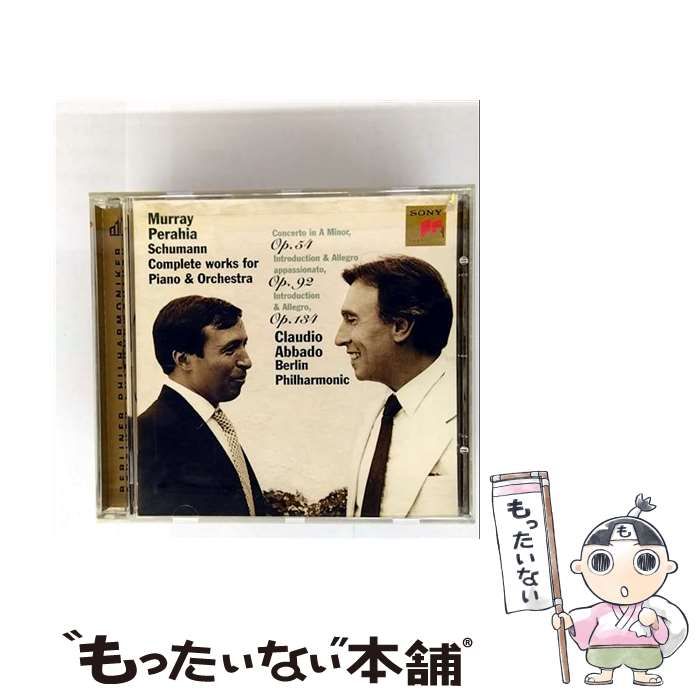 モーツァルト:レクイエム ニ短調 K.626 中古DVD・ブルーレイ | ブック