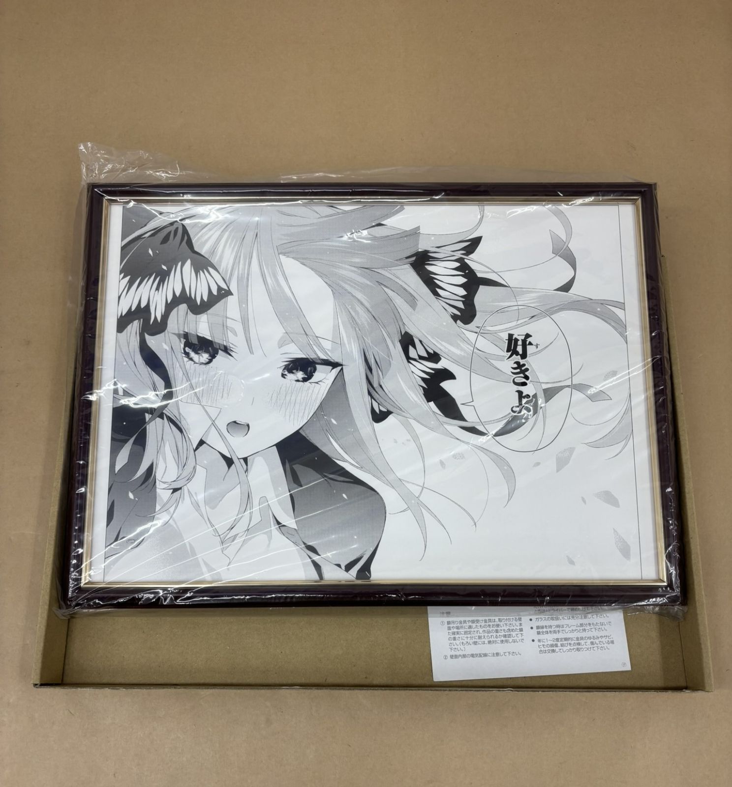 五等分の花嫁　複製原画 五等分の花嫁 メタリック B4サイズ 複製原画 - メルカリ