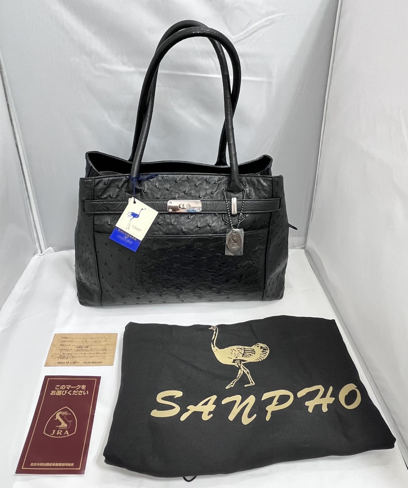 1円 JRA認定 iii sanpo 三宝 本物 シャイニングクロコダイル 1円  