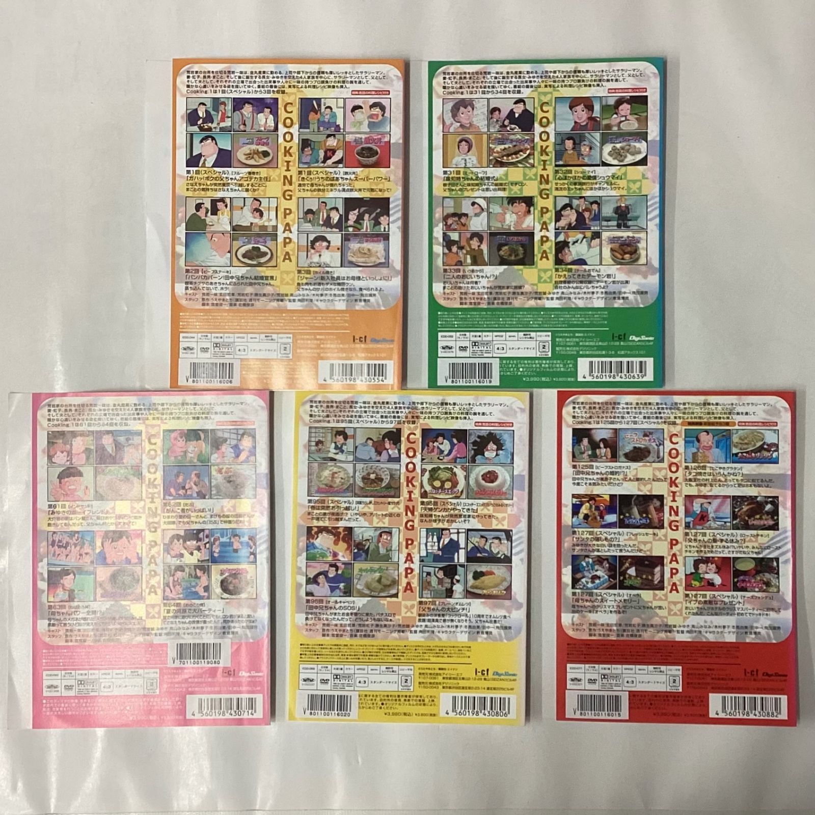 クッキングパパ DVD 全39巻セット Amazon.co.jp: クッキングパパ シリーズ 1、2、3、4、5
