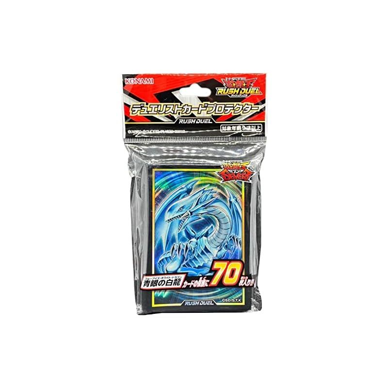 遊戯王 デュエリストカードプロテクター 70枚入 ラッシュデュエル 3個