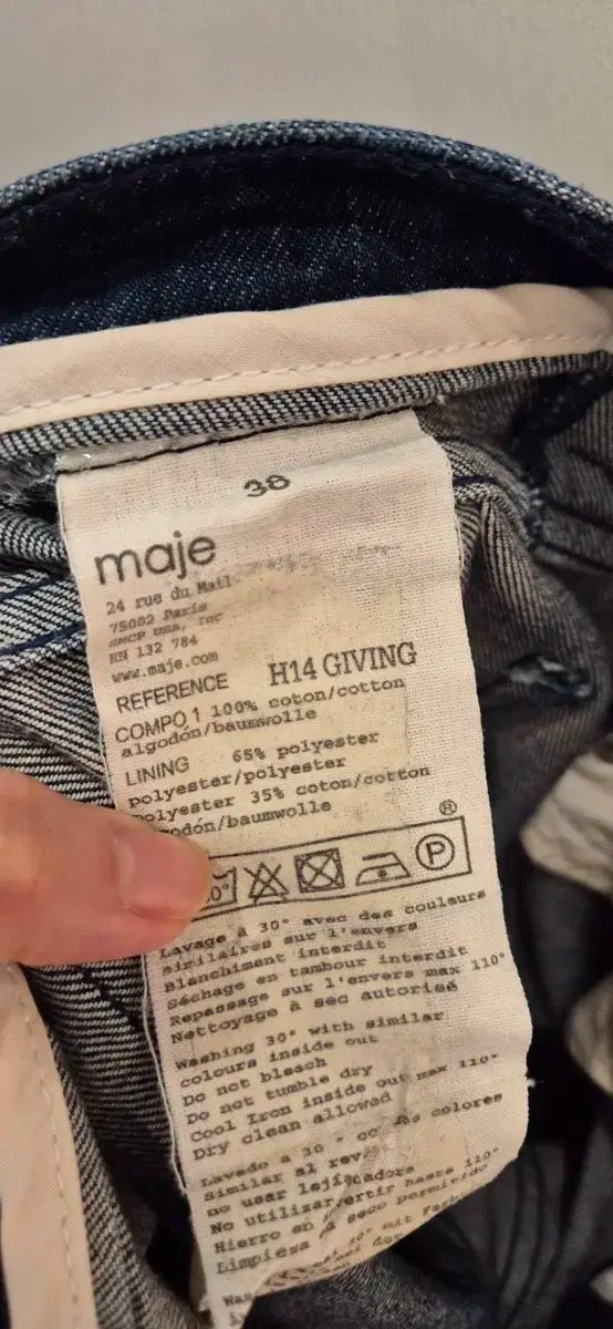 maje マージュ 77 진찢청 デニム
