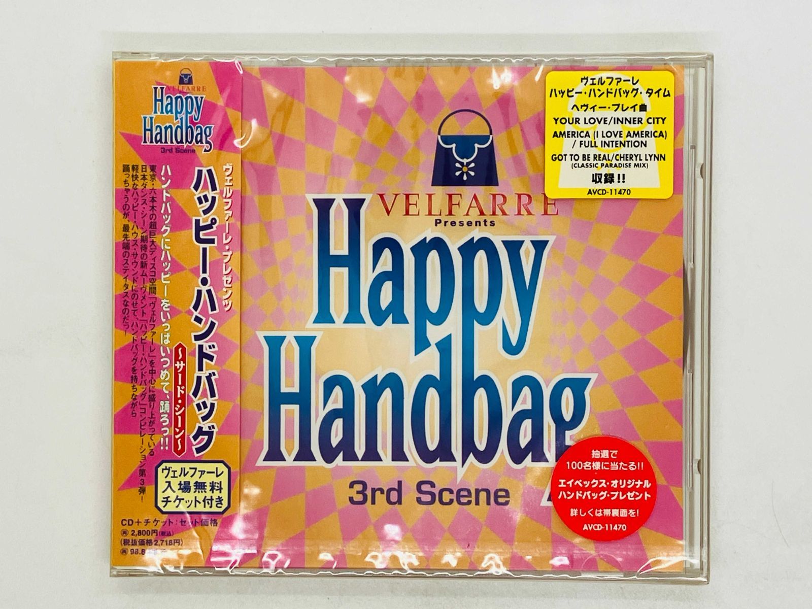 CD 未開封 VELFARRE presents Happy Handbag 3rd Scene