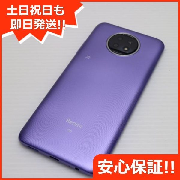 Redmi Note 9T デイブレイクパープル redmi note 9T デイブレイクパープル ✩早い者勝ち✩